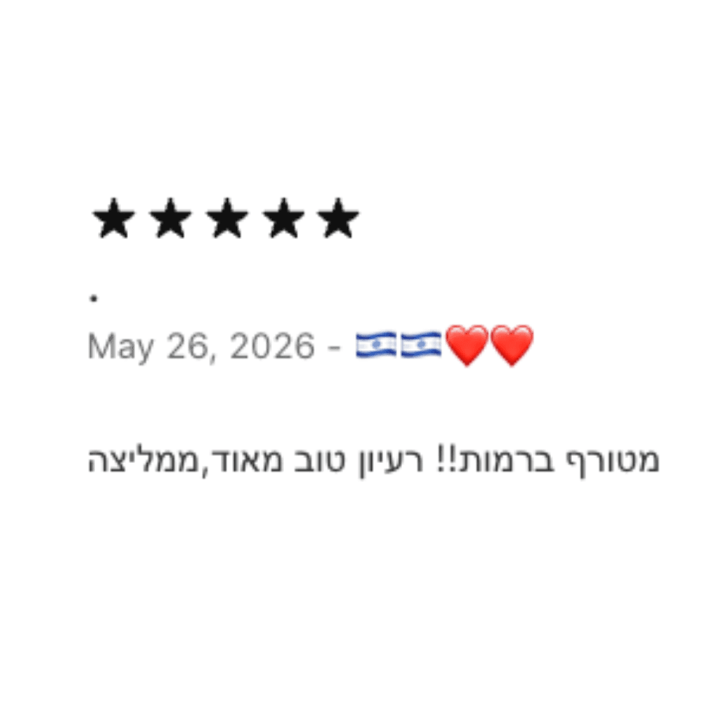 ביקורת משתמש